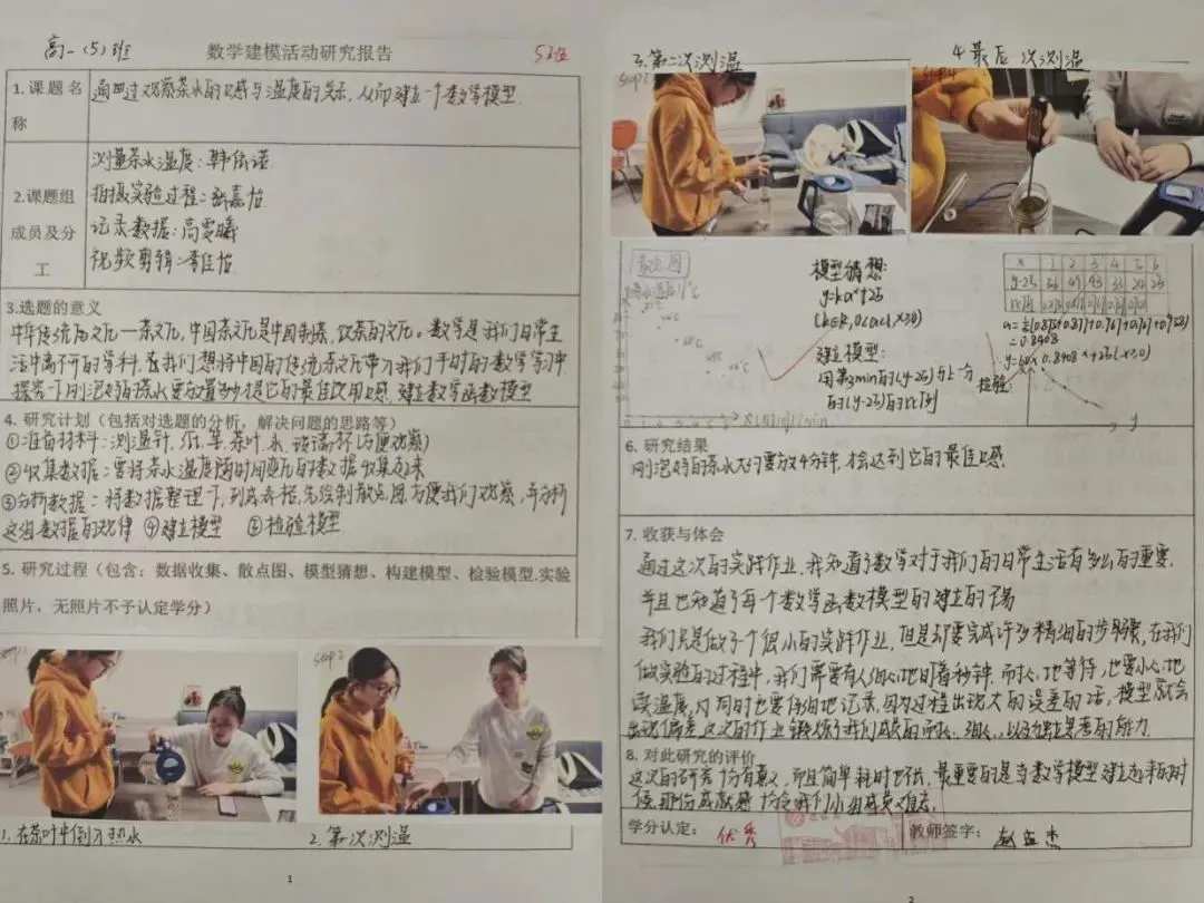 如何制定有效的篮球训练策略以提高球员表现_0